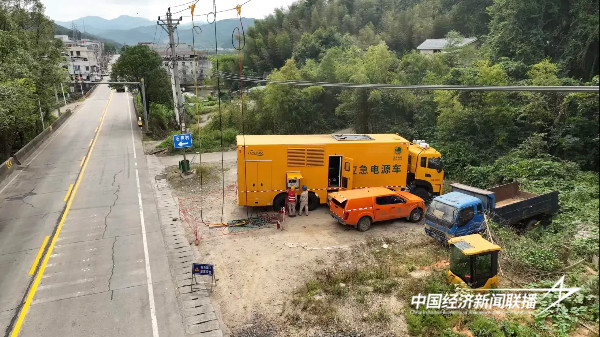 20241025上杭2 (1).jpg?x-oss-process=style/water