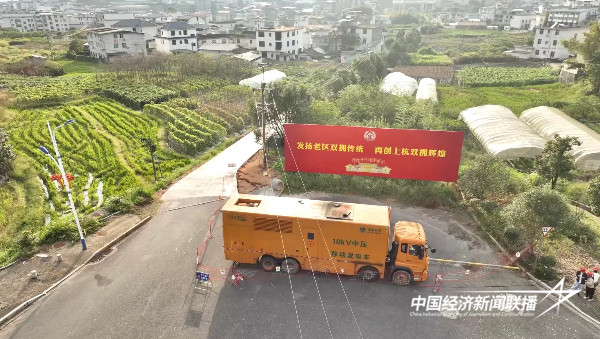 20241025上杭3 (1).jpg?x-oss-process=style/water