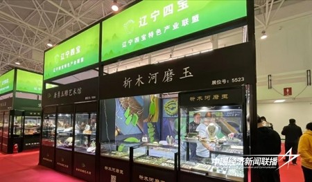 珠宝北京1.jpg?x-oss-process=style/water