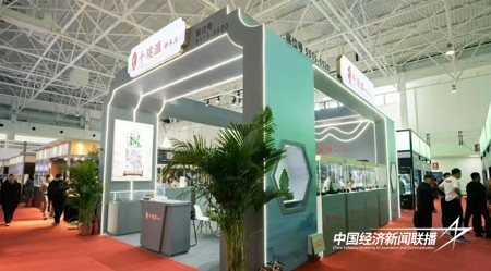 珠宝北京2.jpg?x-oss-process=style/water