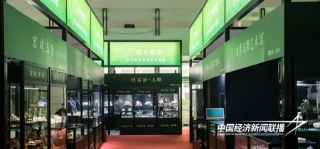 珠宝北京4.jpg?x-oss-process=style/water