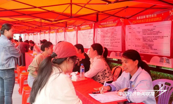 20241028  长汀县举行“金秋送岗 职引未来”2024年金秋招聘活动3.jpg?x-oss-process=style/water