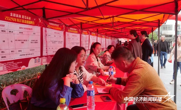 20241028  长汀县举行“金秋送岗 职引未来”2024年金秋招聘活动4.jpg?x-oss-process=style/water