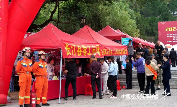 20241028  长汀县举行“金秋送岗 职引未来”2024年金秋招聘活动8.jpg?x-oss-process=style/water