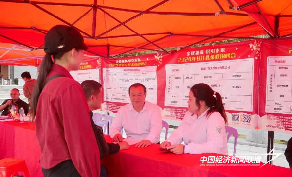 20241028  长汀县举行“金秋送岗 职引未来”2024年金秋招聘活动5.jpg?x-oss-process=style/water