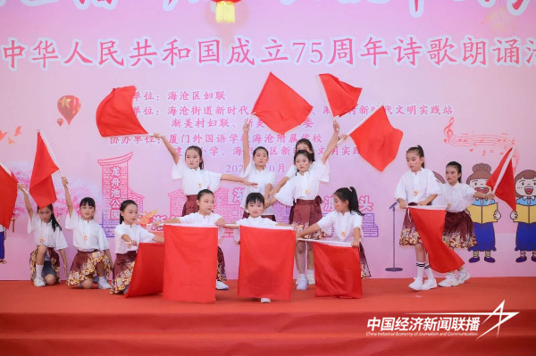 20241029渐美村2 (1).jpg?x-oss-process=style/water