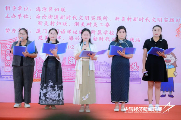 20241029渐美村7 (1).jpg?x-oss-process=style/water