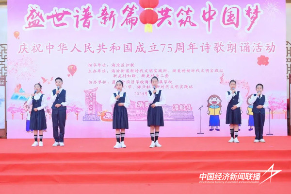 20241029渐美村8 (1).jpg?x-oss-process=style/water