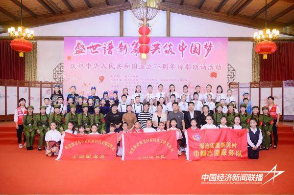 20241029渐美村4 (1).jpg?x-oss-process=style/water