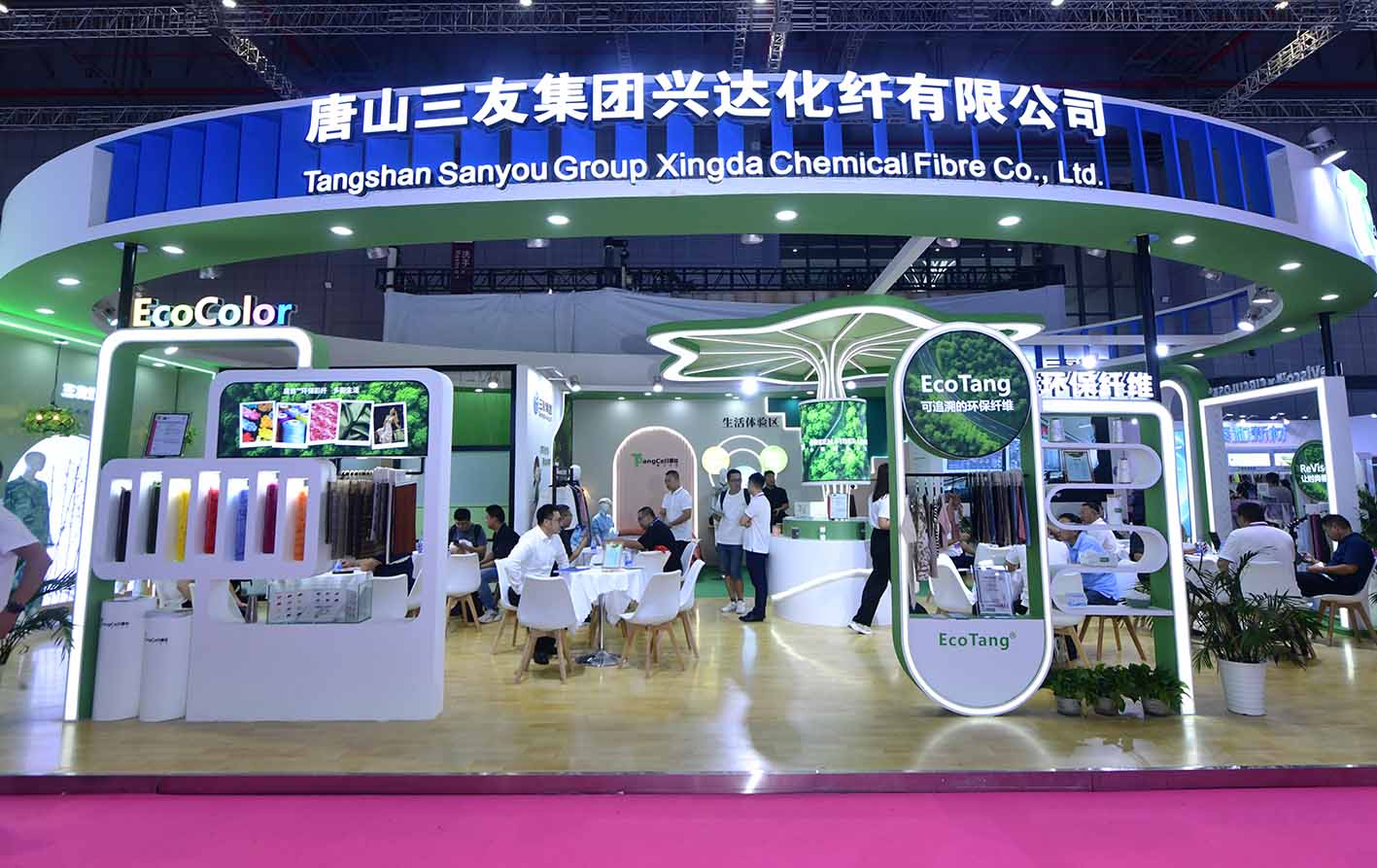 三友集团循环再生纤维亮相2024中国国际纺织纱线(秋冬)展览会（吴文斌摄）.JPG