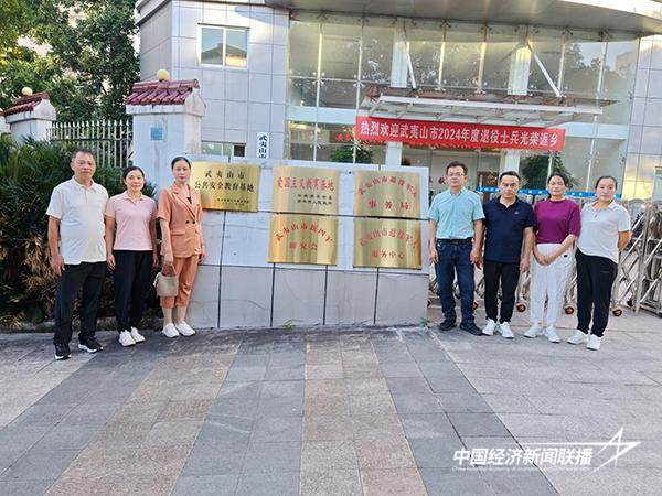 20241030永定2.jpg?x-oss-process=style/water