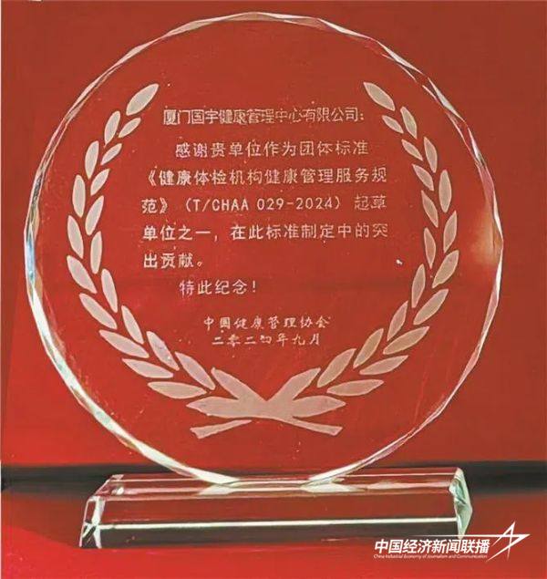 20241031两岸3 (1).jpg?x-oss-process=style/water