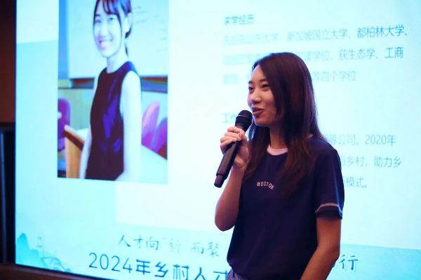 20241031到村1 (1).jpg