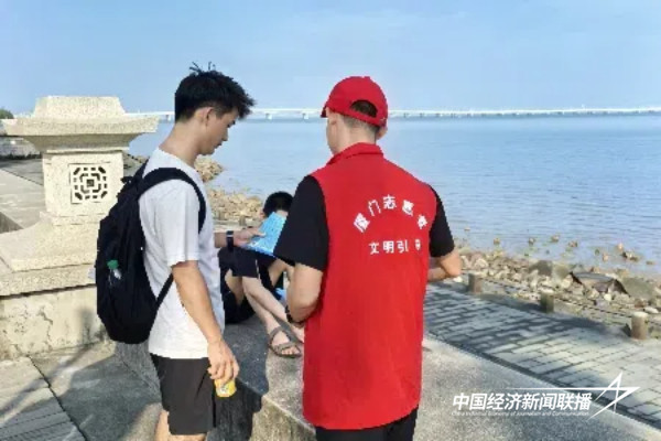 20241031厦门海洋3 (1) (1).jpg?x-oss-process=style/water