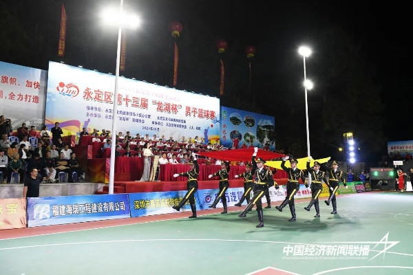 20241031永定1 (1).jpg?x-oss-process=style/water