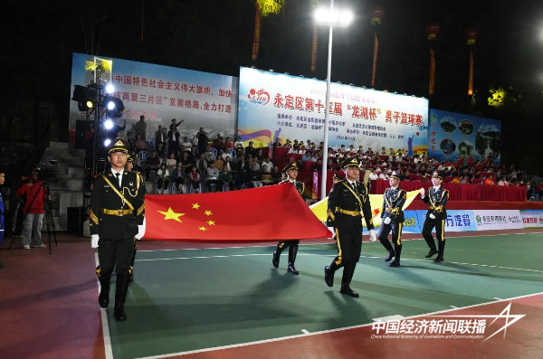 20241031永定2 (1).jpg?x-oss-process=style/water