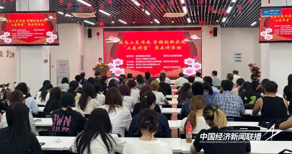 20241031工艺美术1 (1).jpg?x-oss-process=style/water