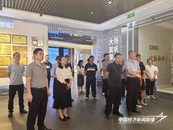 20241101  厦门海洋与渔业综合执法支队船检特勤执法大队党支部与七二五研究所九室党支部开展共建2.jpg?x-oss-process=style/water