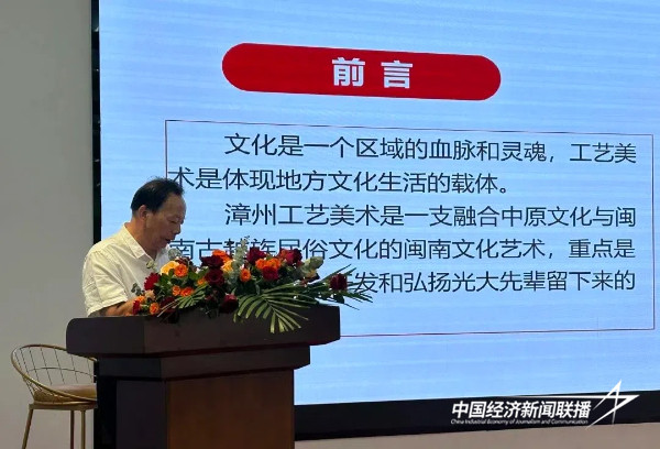 20241031工艺美术2 (1).jpg?x-oss-process=style/water