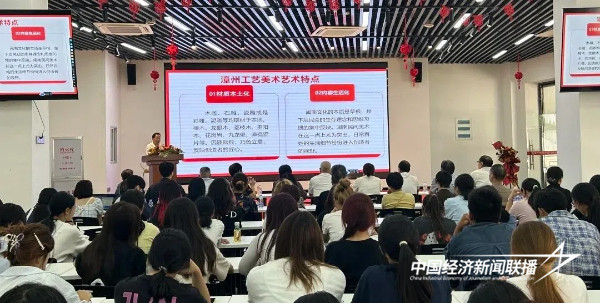 20241031工艺美术7 (1).jpg?x-oss-process=style/water