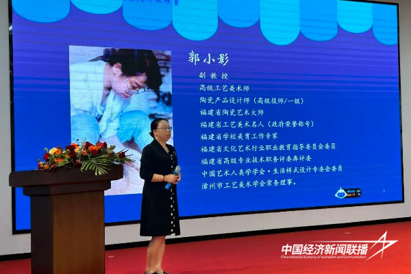 20241031工艺美术3 (1).jpg?x-oss-process=style/water