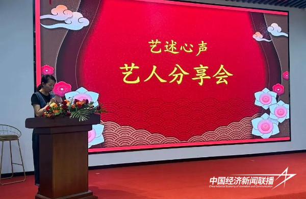 20241031工艺美术4 (1).jpg?x-oss-process=style/water