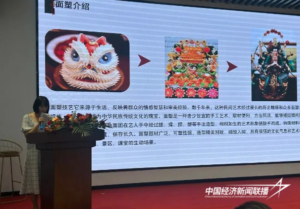 20241031工艺美术5 (1).jpg?x-oss-process=style/water