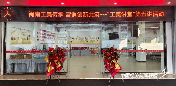 20241031工艺美术6 (1).jpg?x-oss-process=style/water