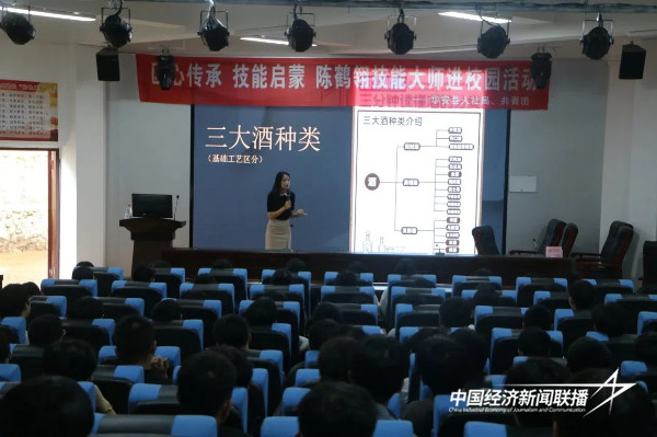 20241101  陈鹤翎：传承匠心酿造 引领品牌发展4.jpg?x-oss-process=style/water