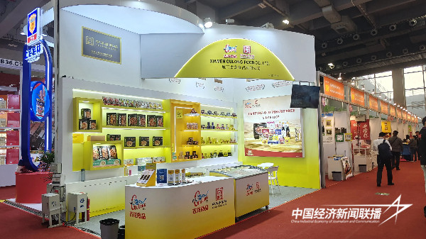 20241101古龙1 (1).jpg?x-oss-process=style/water