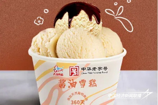 20241101古龙4 (1) (1).jpg?x-oss-process=style/water