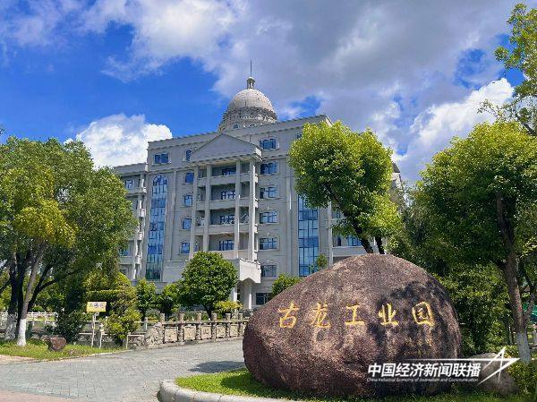 20241101古龙5 (1).jpg?x-oss-process=style/water