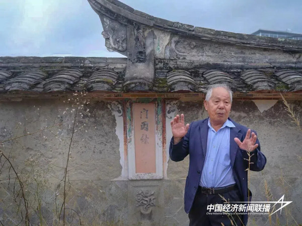 20241101  永泰县摄影家协会会员走进盖洋乡摄影创作活动3.jpg?x-oss-process=style/water