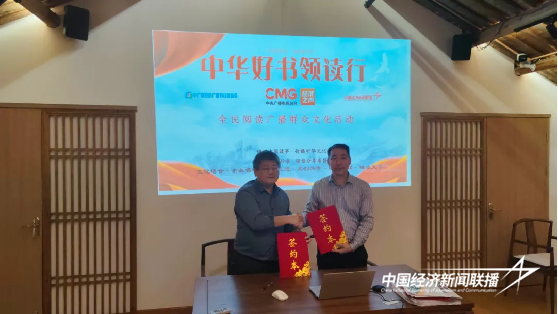 签约.png?x-oss-process=style/water