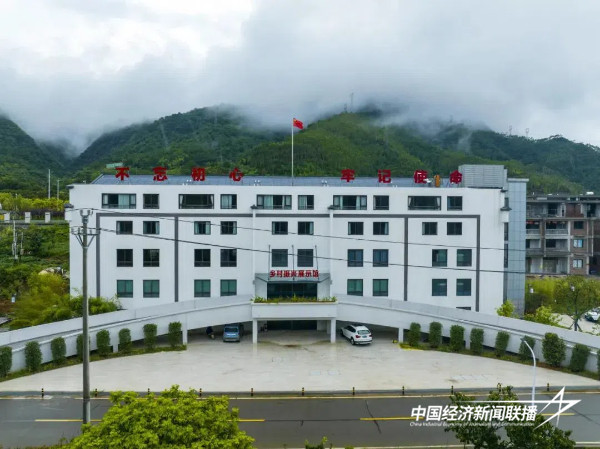 20241101永泰7 (1).jpg?x-oss-process=style/water