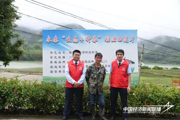 20241101永泰12 (1).jpg?x-oss-process=style/water