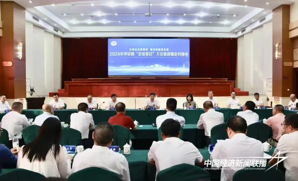 20241104华安4 (1).jpg?x-oss-process=style/water