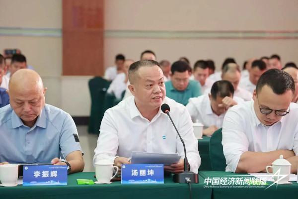 20241104华安3 (1).jpg?x-oss-process=style/water