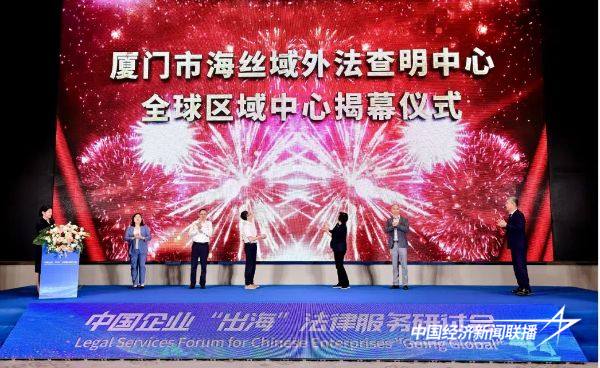 20241105海丝1.jpg?x-oss-process=style/water