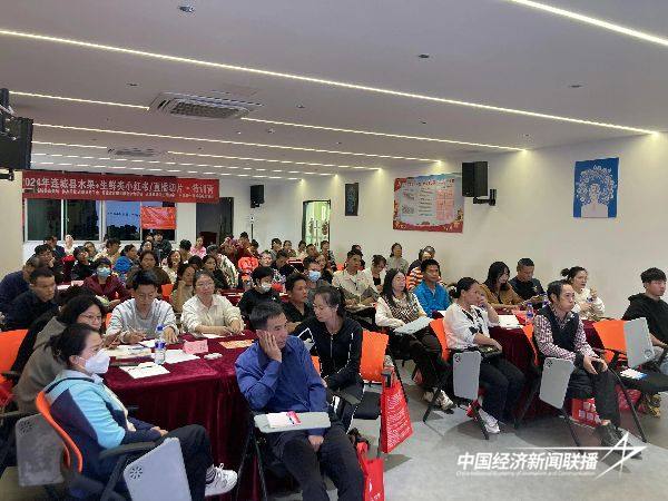 20241105连城2 (2).jpg?x-oss-process=style/water