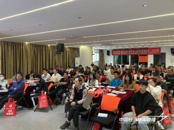 20241105连城3 (1).jpg?x-oss-process=style/water