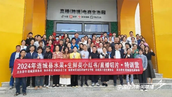 20241105连城1 (1).jpg?x-oss-process=style/water