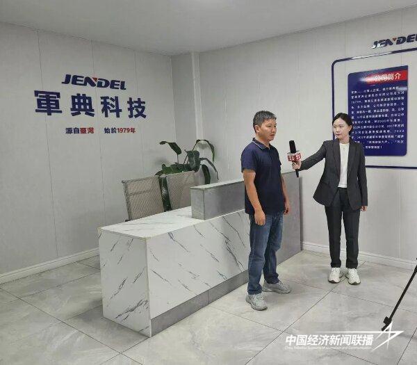 微信图片_20241105142701.jpg?x-oss-process=style/water