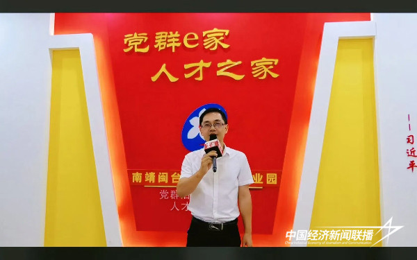 20241104  南靖精密机械产业园3.jpg?x-oss-process=style/water