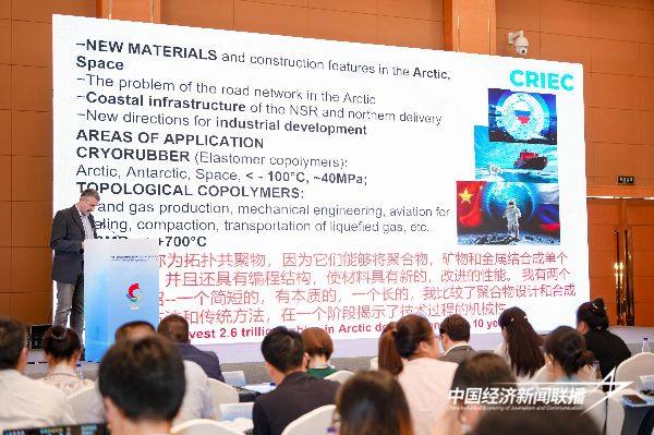 20241105  “中国—金砖国家新时代科创孵化园”专场项目路演2.jpg?x-oss-process=style/water