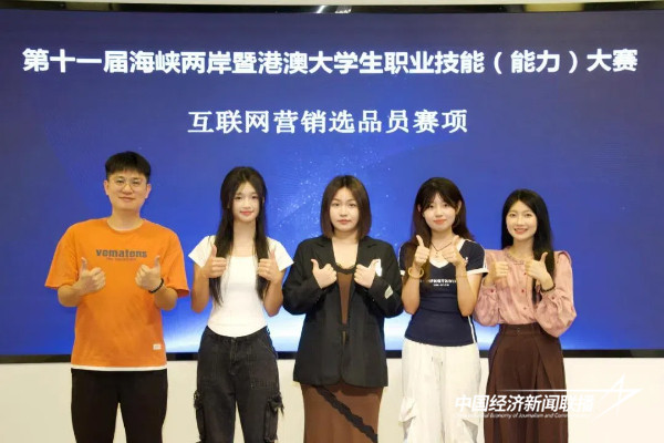 20241105  漳州科技职业学院荣获第十一届海峡两岸暨港澳大学生职业技能大赛一等奖1.jpg?x-oss-process=style/water