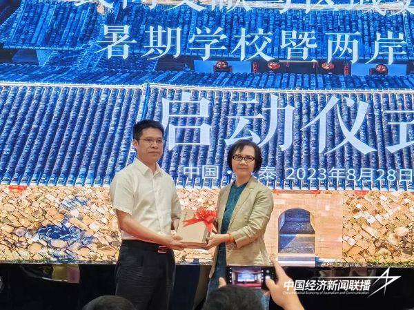 20241106  “村保办+理事会“的永泰样本被列为新华社智库、省蓝皮书的案例2.jpg?x-oss-process=style/water