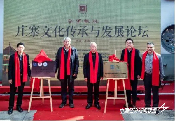 20241106  “村保办+理事会“的永泰样本被列为新华社智库、省蓝皮书的案例6.jpg?x-oss-process=style/water