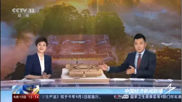 20241106  “村保办+理事会“的永泰样本被列为新华社智库、省蓝皮书的案例12.jpg?x-oss-process=style/water