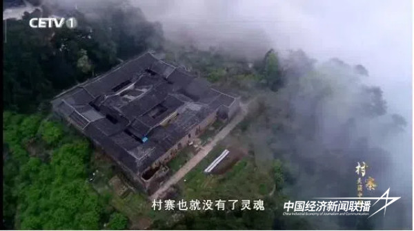 20241106  “村保办+理事会“的永泰样本被列为新华社智库、省蓝皮书的案例13.jpg?x-oss-process=style/water